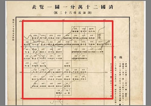 福建省三明市永安市洪田镇敬老院