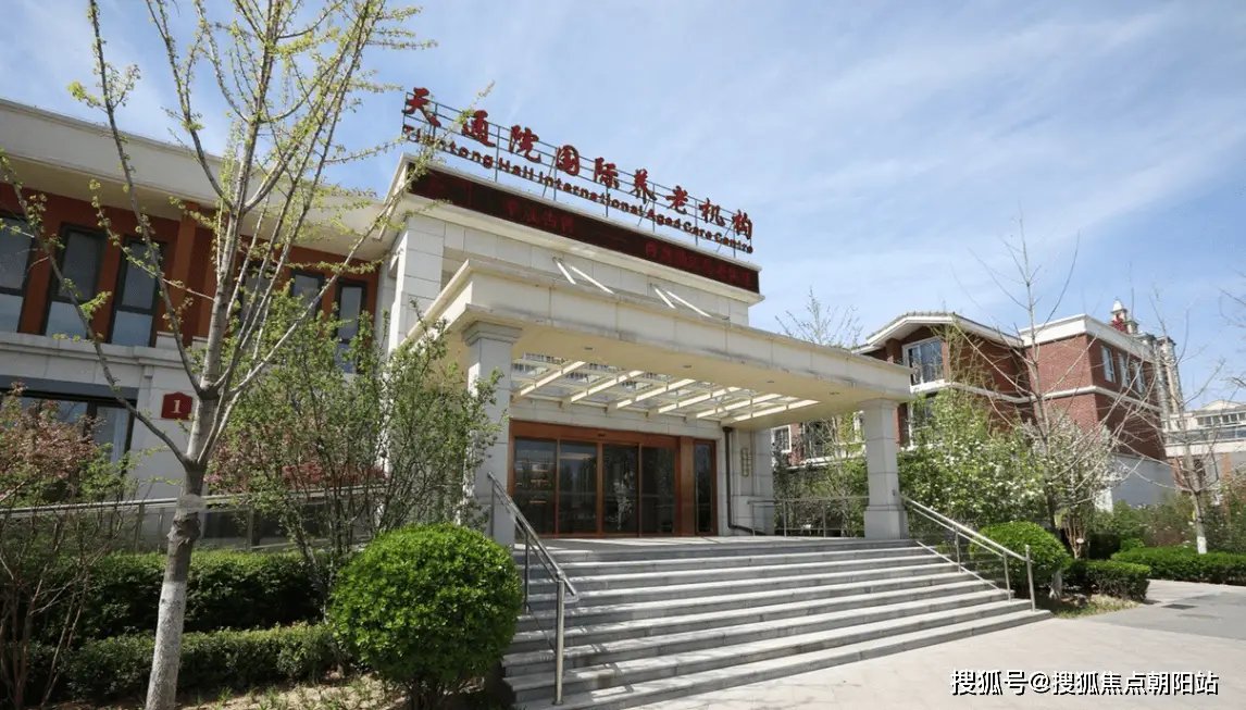 北京市昌平区光荣院