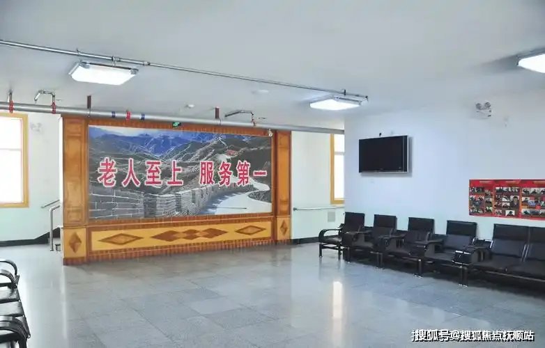 北京市延庆县光荣院