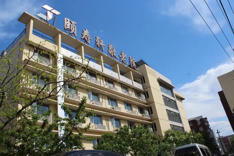 北京市西城区阜外社区敬老院