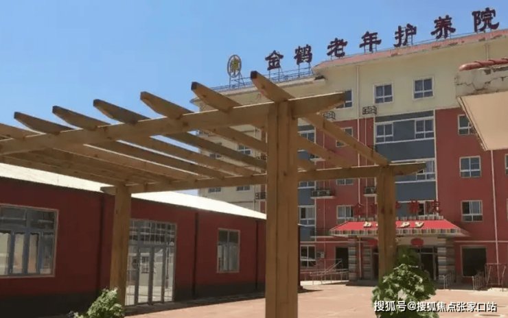 北京市大兴区幸福舒适养老院