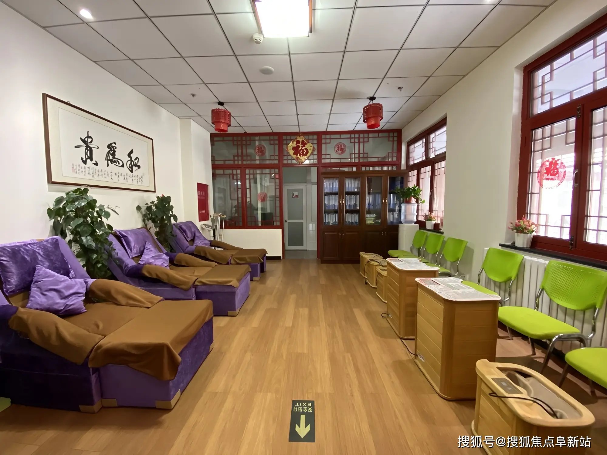 北京市丰台区西罗园街道意馨夕阳乐园