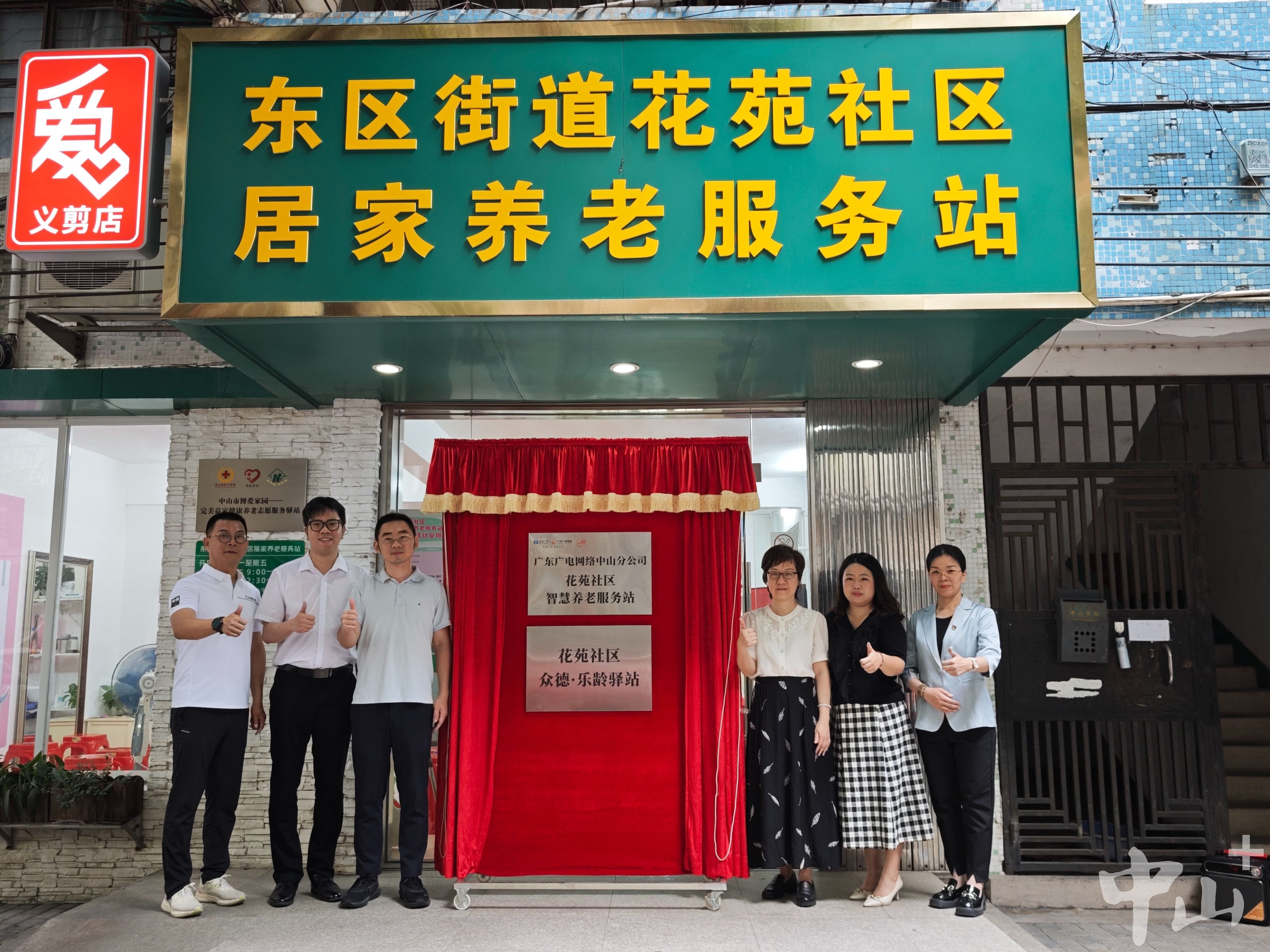 北京市东城区东花市敬老院