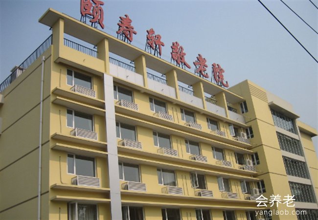 北京市西城区金泰颐寿轩敬老院校场口分院　