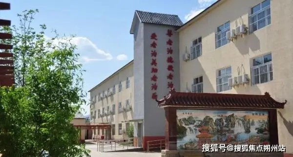 北京市房山区史家营乡北涧敬老院