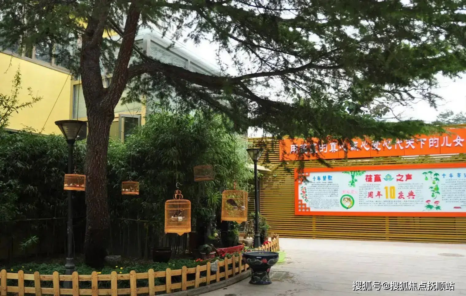 北京市海淀区颐兴养老院