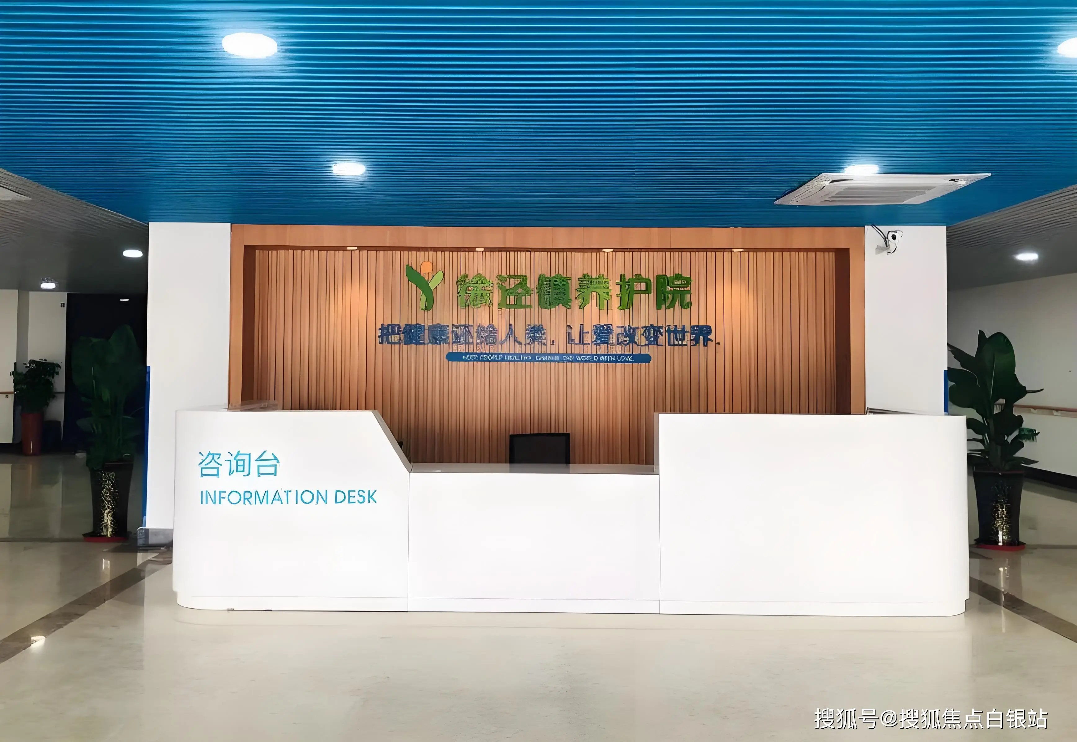 安徽省宣城市泾县社会福利院
