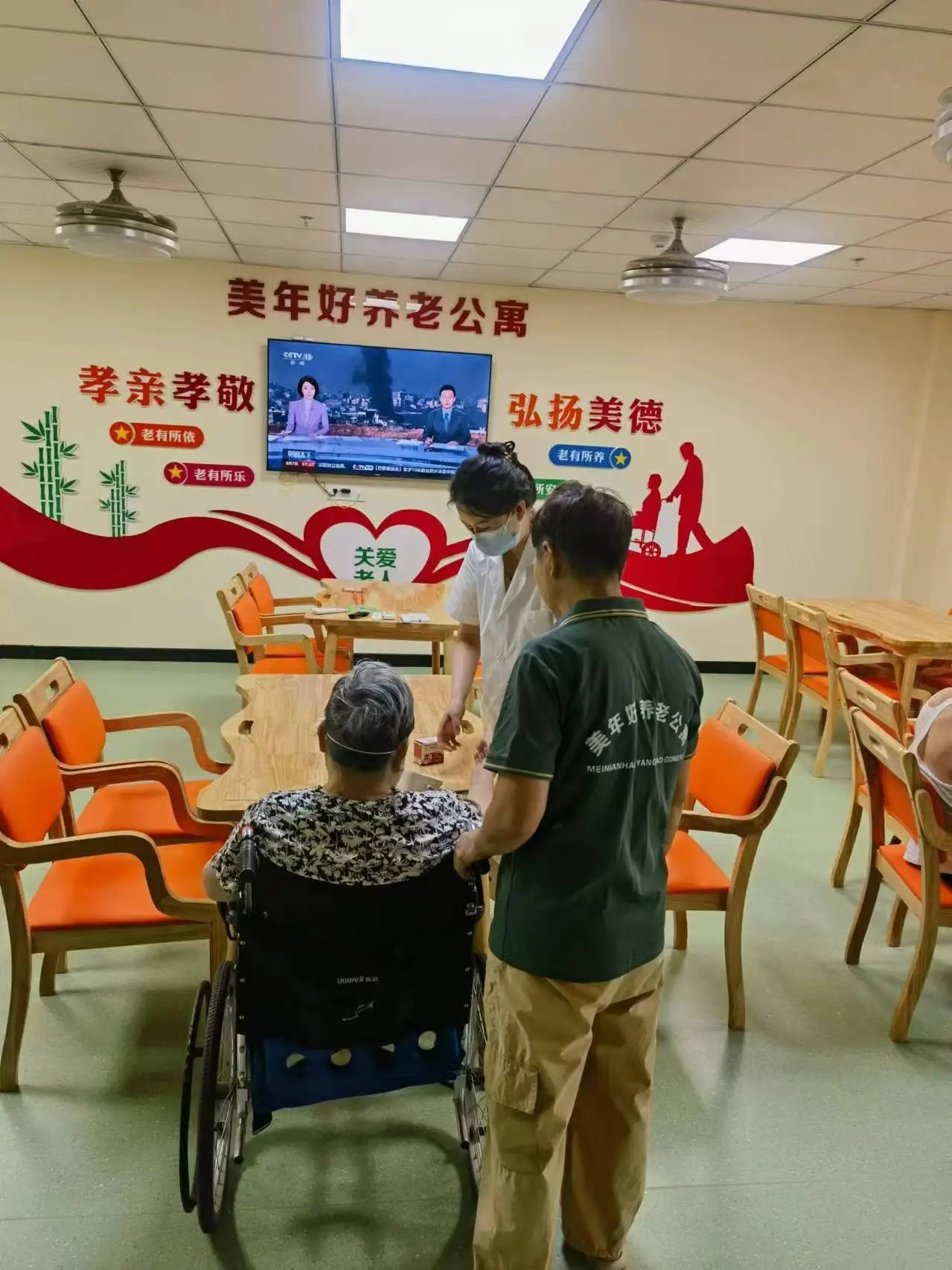 安徽省阜阳市同行老年公寓