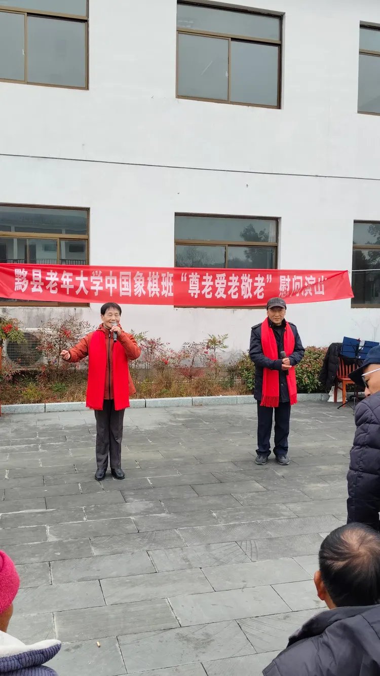安徽省黄山市黟县宏村镇敬老院
