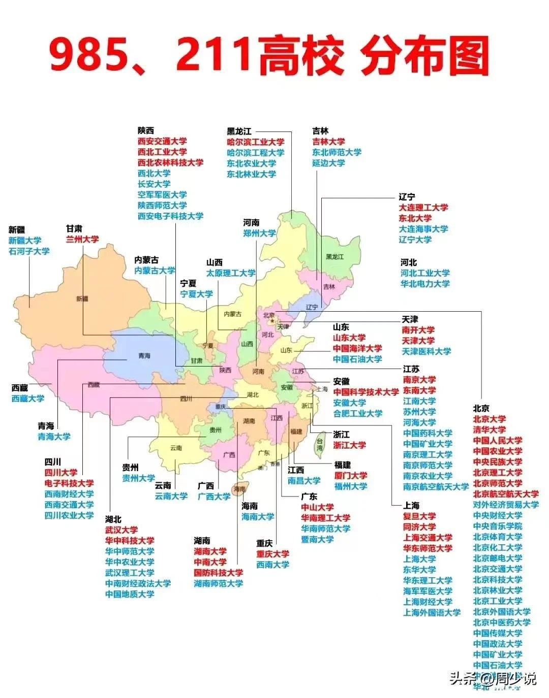 安徽省滁州市明光市古沛镇敬老院