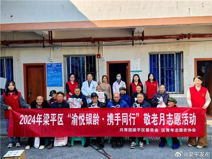 安徽省阜阳市太和县坟台镇第一敬老院