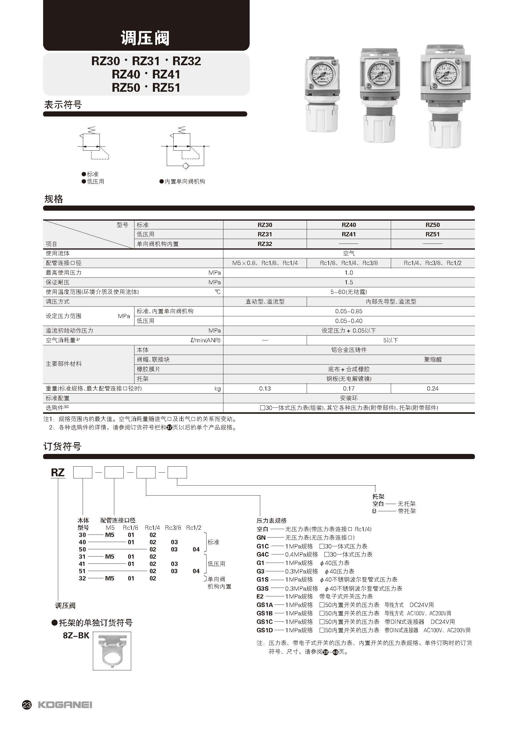 安徽省蚌埠市怀远县东庙乡敬老院