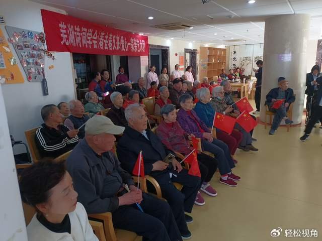安徽省芜湖市芜湖县三元敬老院