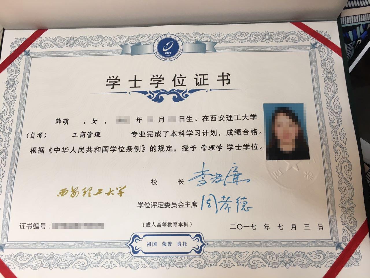 安徽省黄山市休宁县龙田乡敬老院