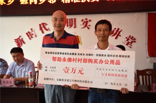 安徽省六安市金寨县长岭乡敬老院