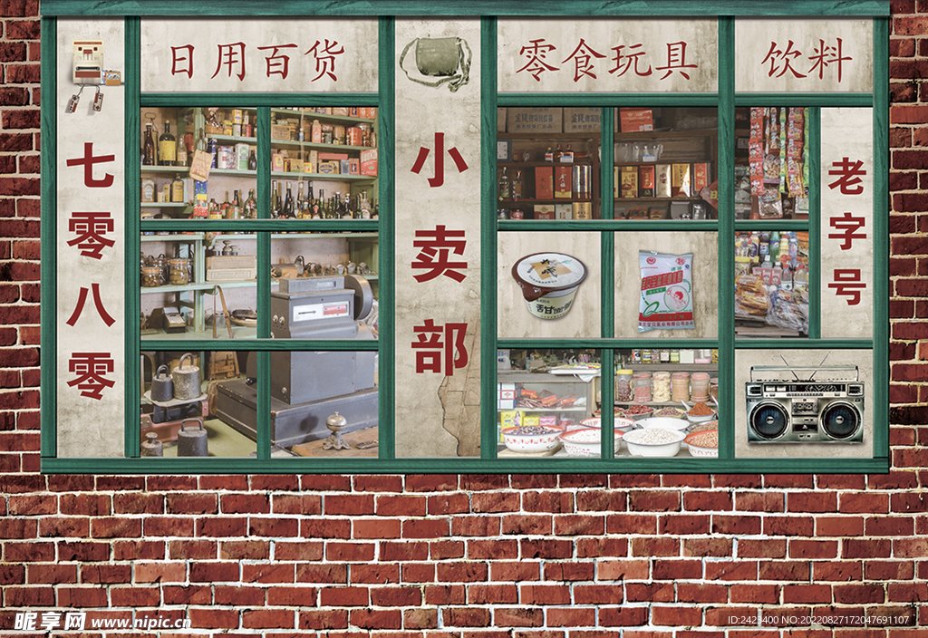 安徽省安庆市望江县麦元乡敬老院