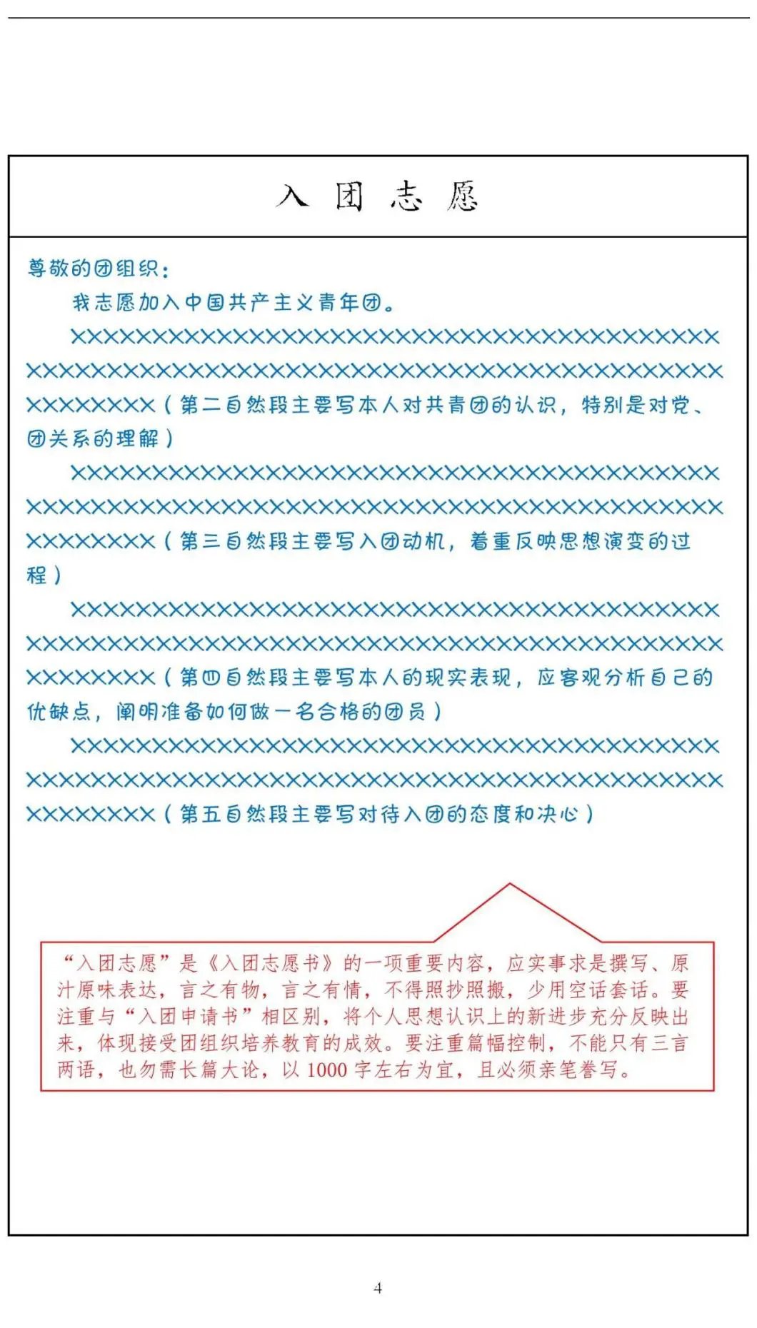 安徽省黄山市歙县唐里乡敬老院