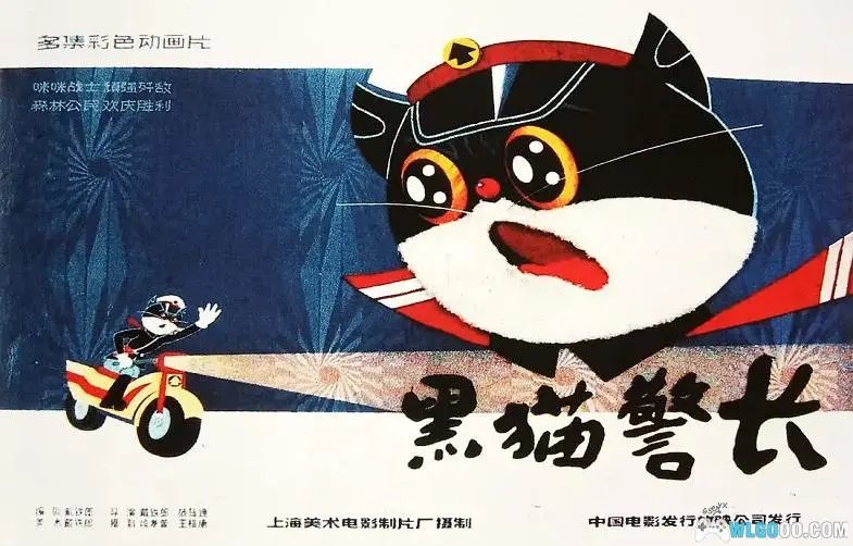 安徽省淮南市田家庵区安成镇幸福院