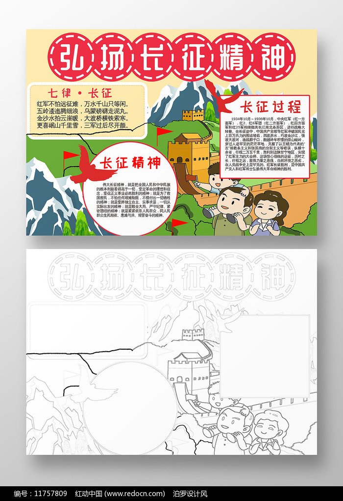 安徽省六安市霍山县上土市镇江子河敬老院
