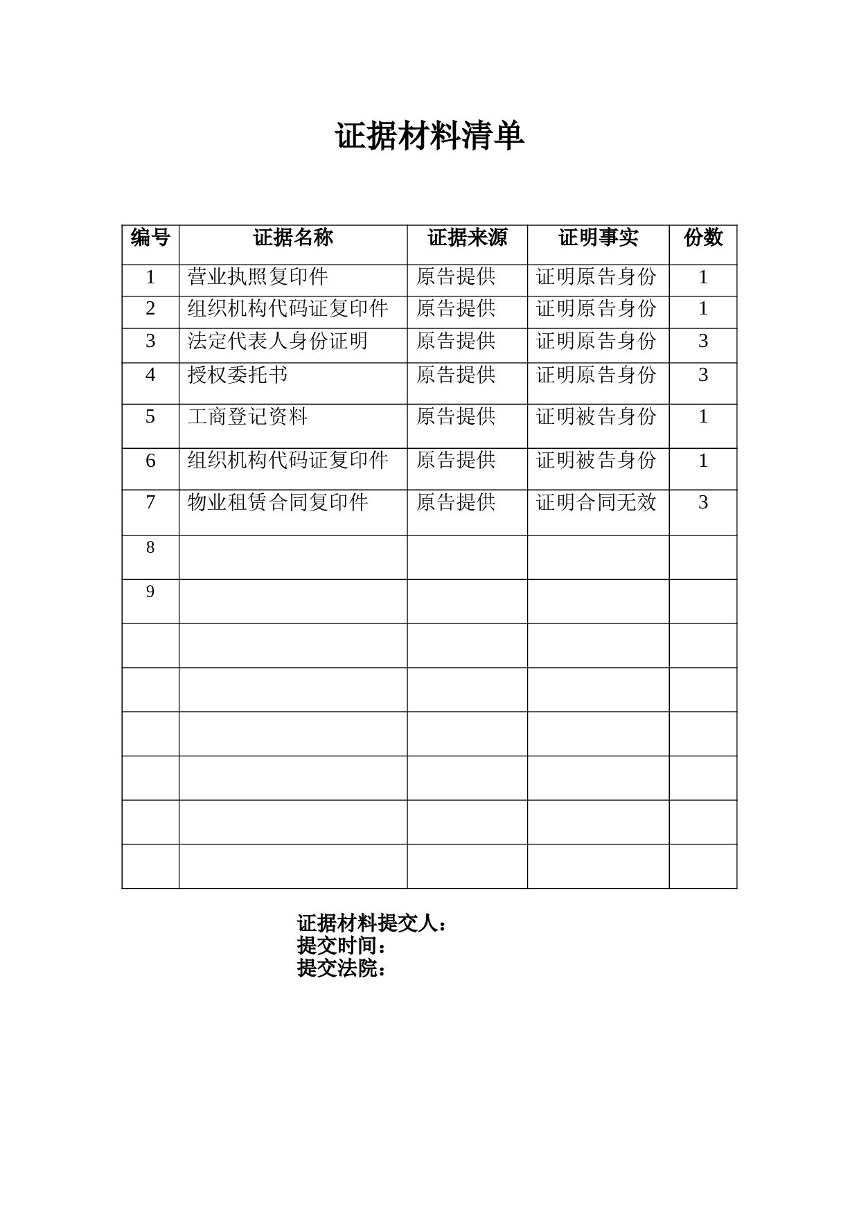 安徽省滁州市全椒县石溪敬老院