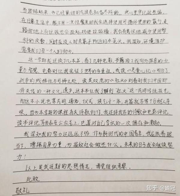 安徽省池州市贵池区唐田镇敬老院