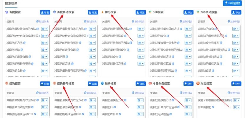 安徽省安庆市太湖县李杜乡敬老院