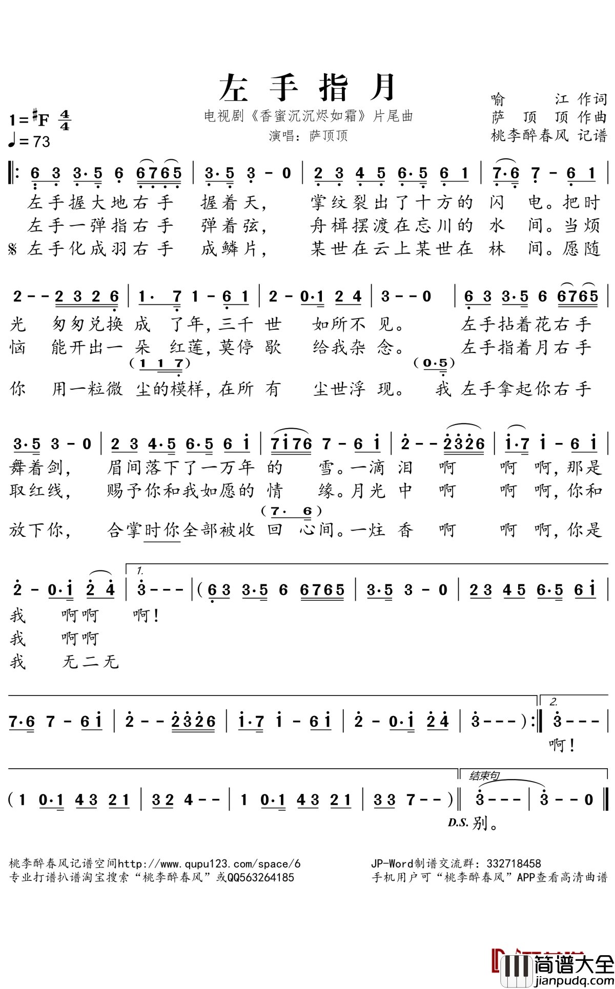安徽省蚌埠市社会福利院