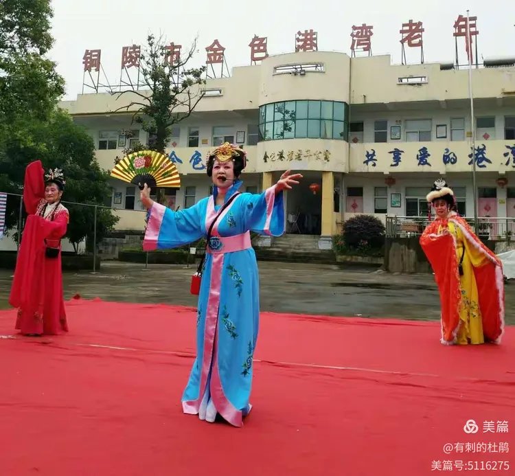 安徽省合肥市包河区金色港湾老年公寓