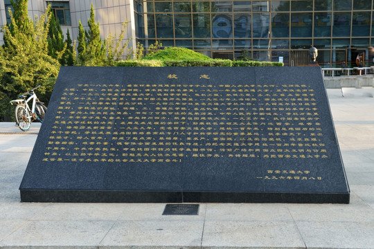 安徽省合肥市庐阳区光明老年公寓