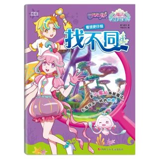 安徽省宿州市埇桥区永镇乡敬老院