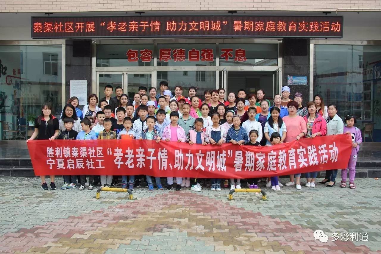 吉林省长春市朝阳区城西乡敬老院