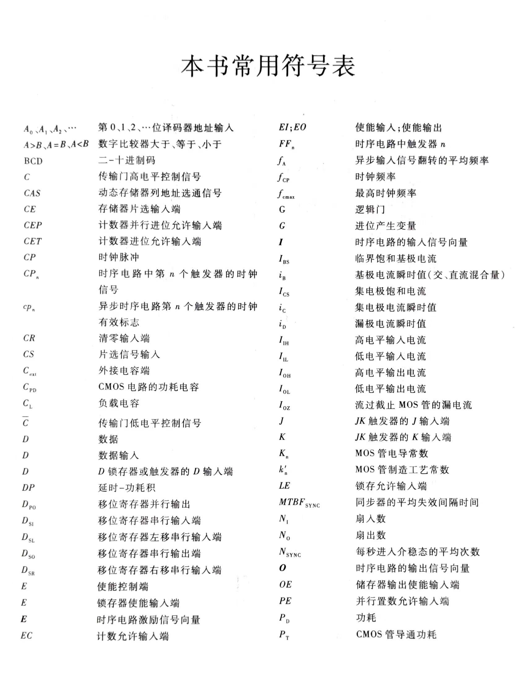山东省威海市荣成市大疃镇幸福院