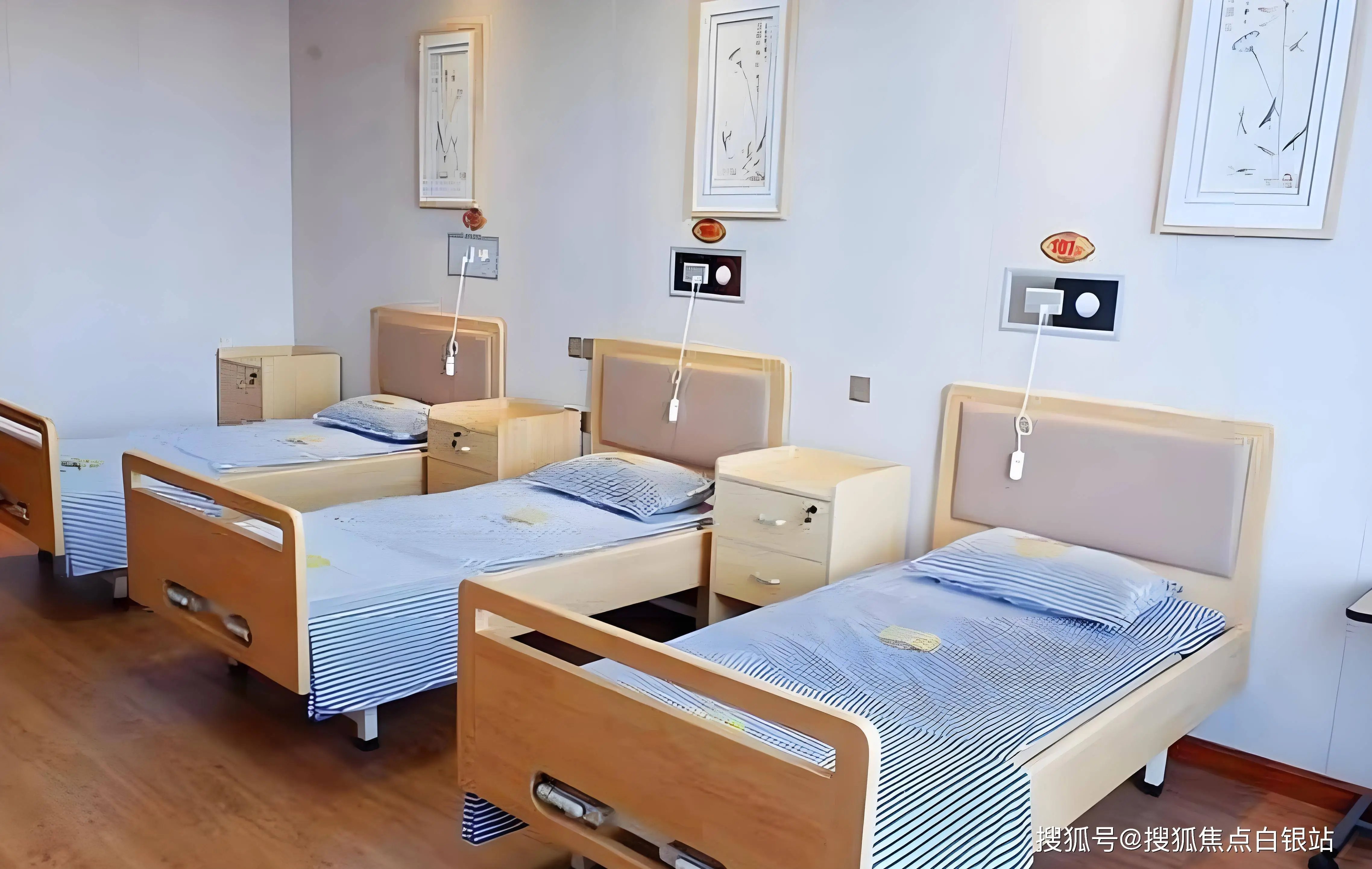 广东省湛江市社会福利院