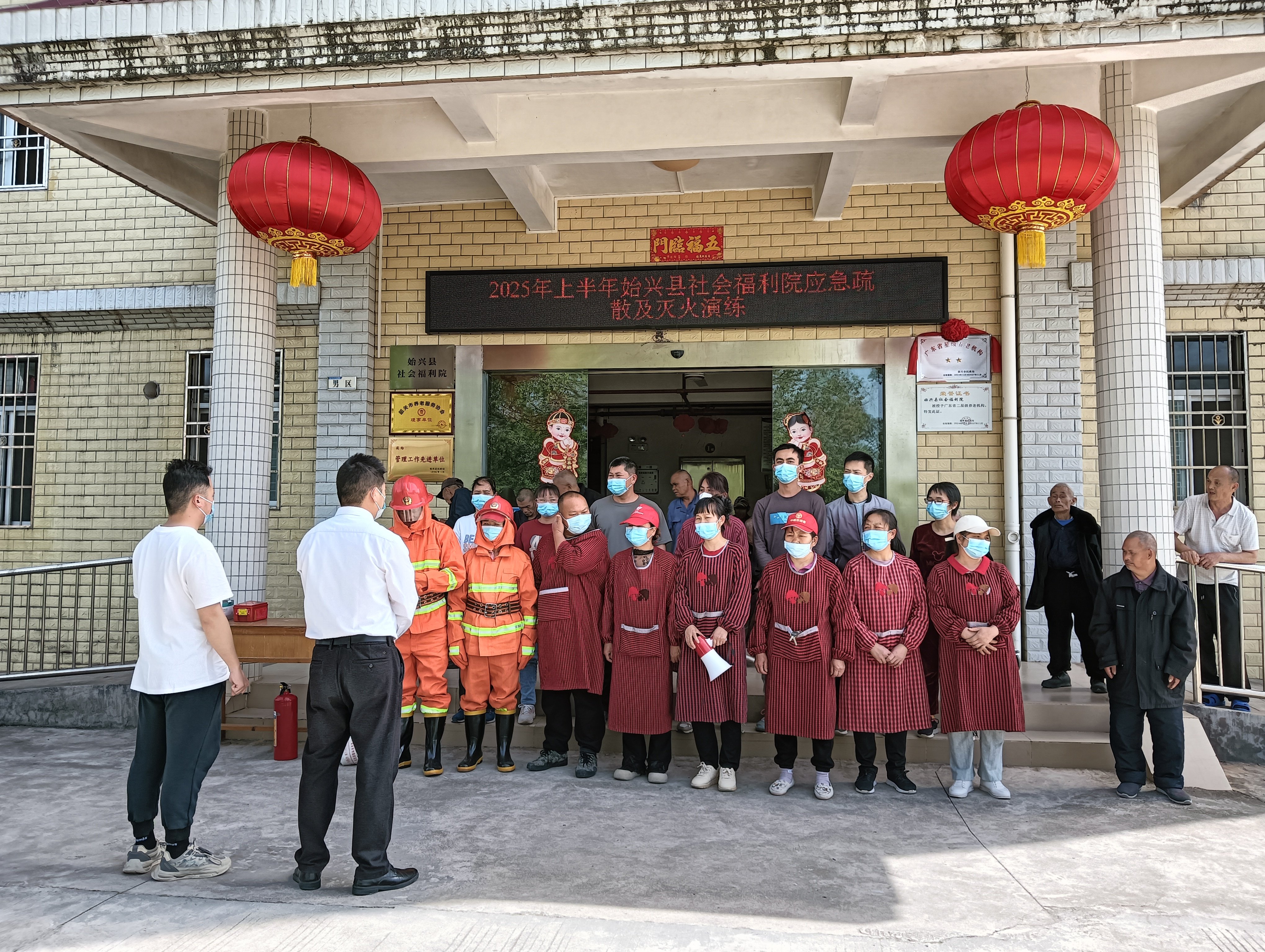 广东省韶关市始兴县社会福利院