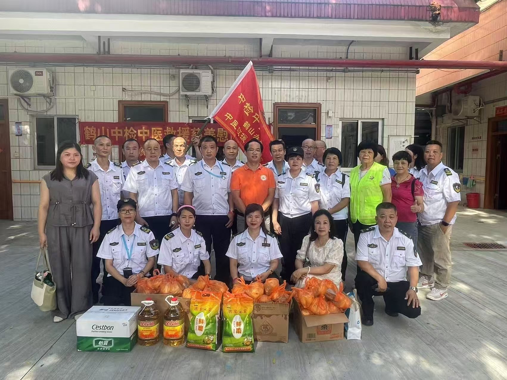 广东省鹤山市民政福利院