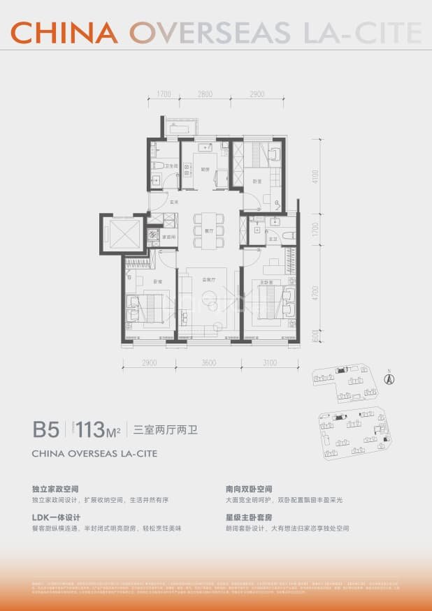 广东省佛山市顺德区凤城敬老院