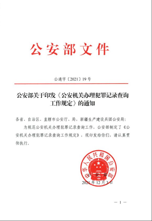 辽宁省丹东市振兴区善乐敬老院