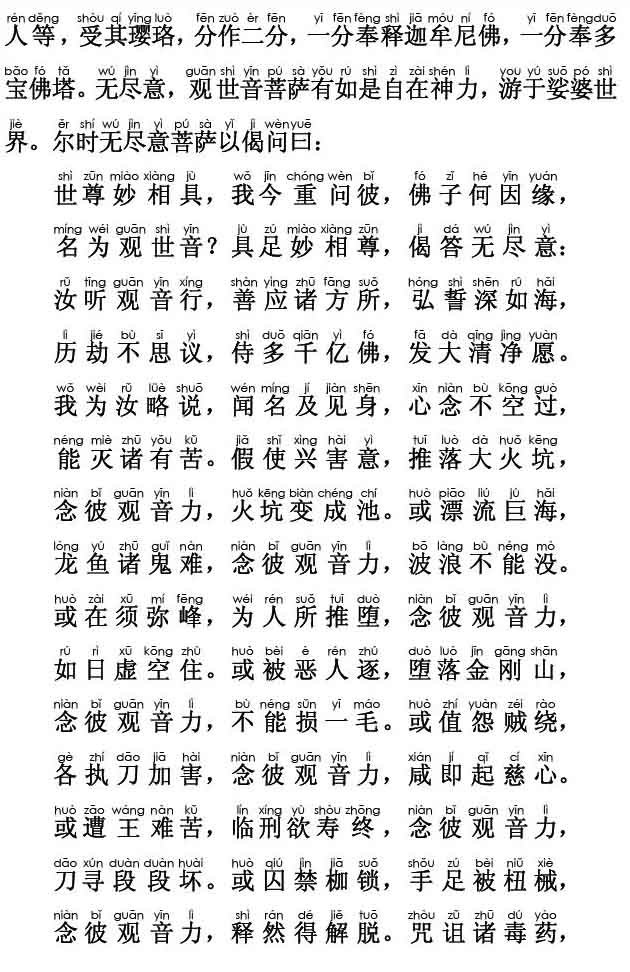 辽宁省鞍山市海城市名甲村老年公寓