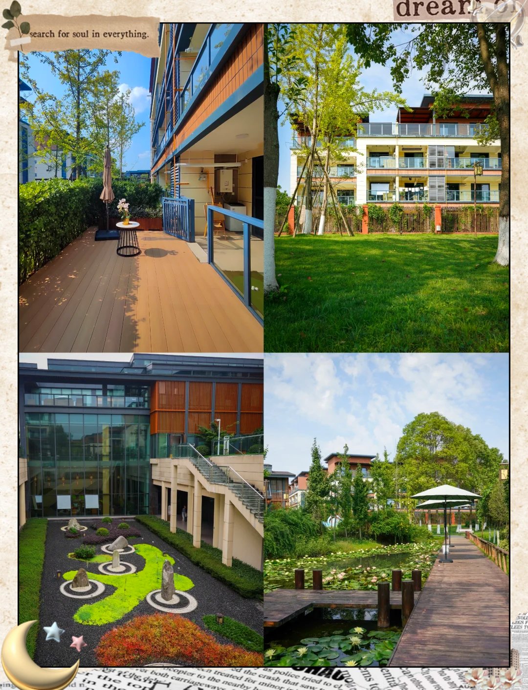 四川省成都市第三社会福利院