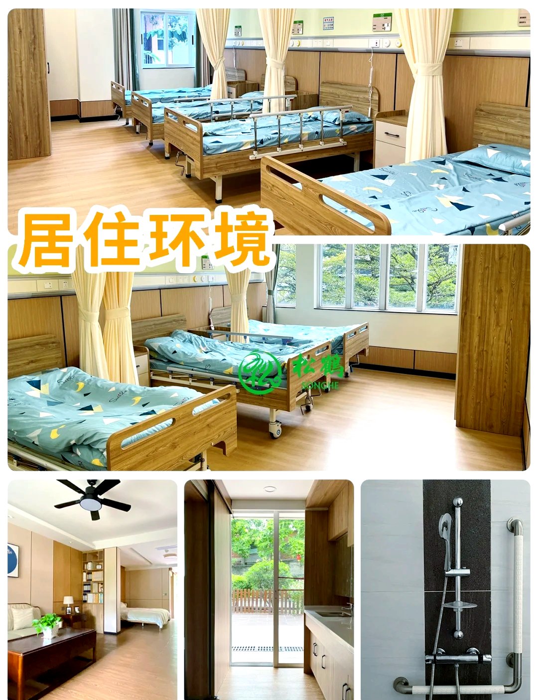 四川省成都市蒲江县金瑞红鹤园