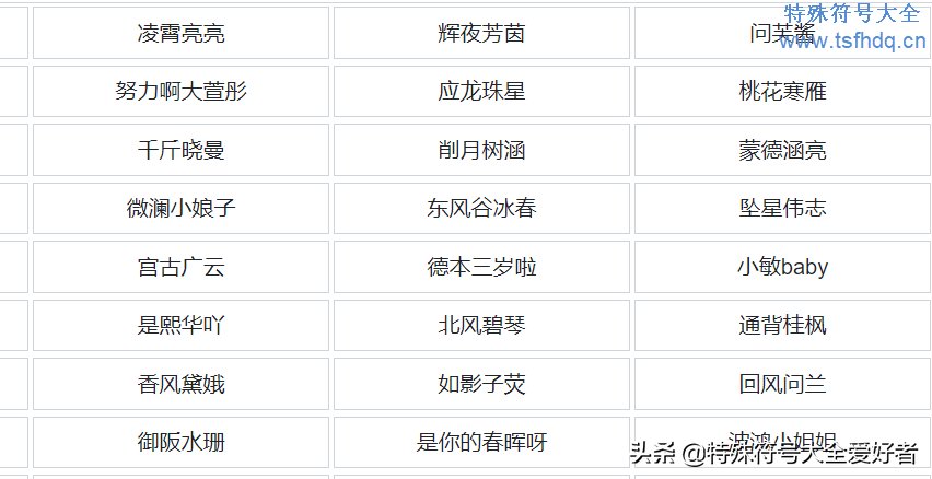 山东省青岛市市南区福彩南山养老院