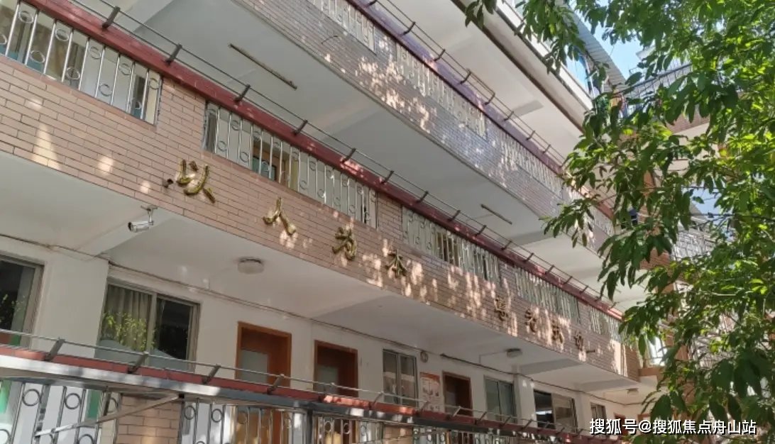 广东省广州市越秀区侨颐养老院