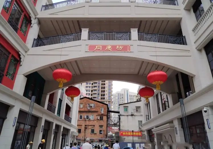 广东省广州市越秀区昊琛养老院