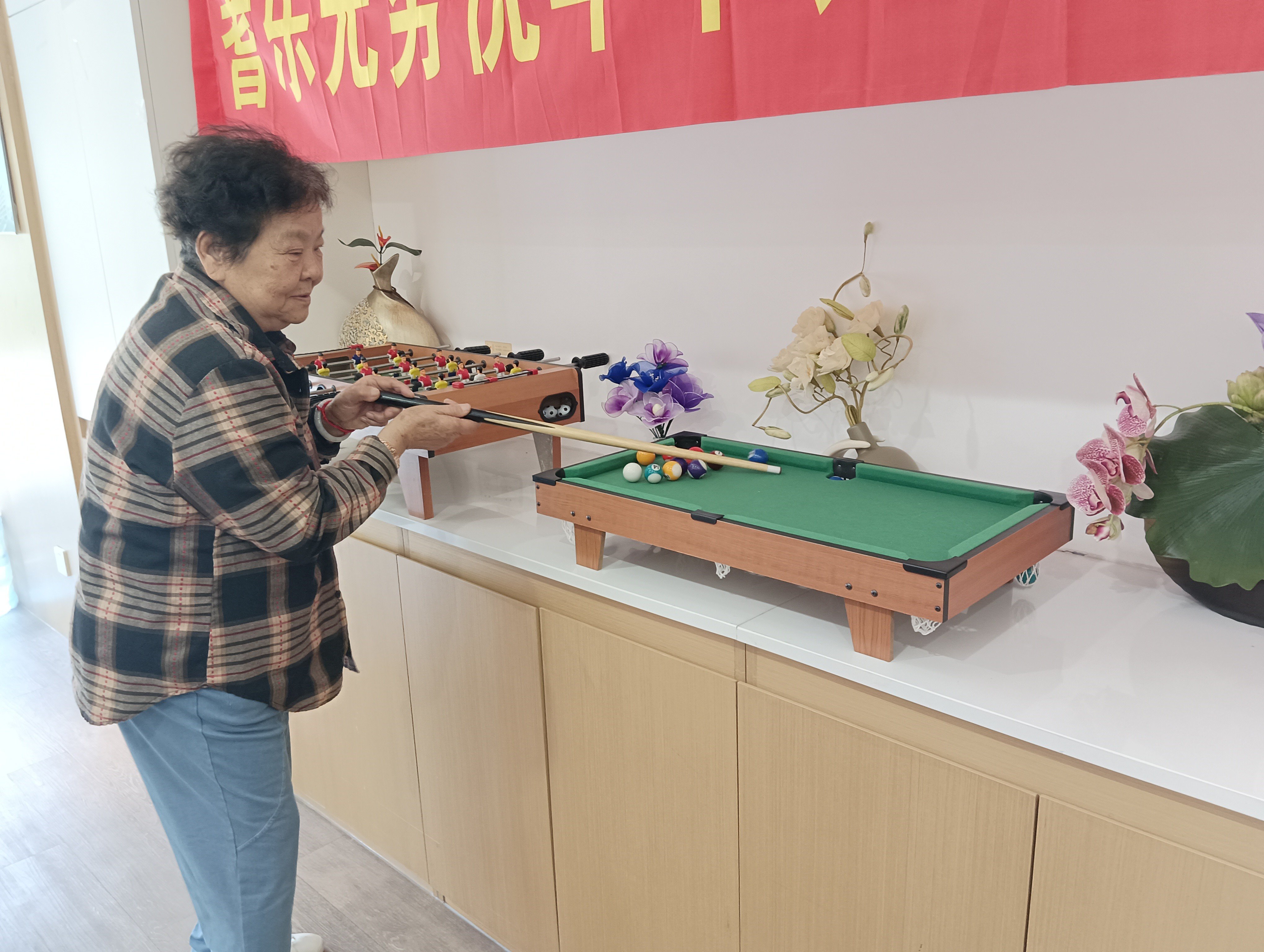 广东省广州市黄埔区爱心托老院