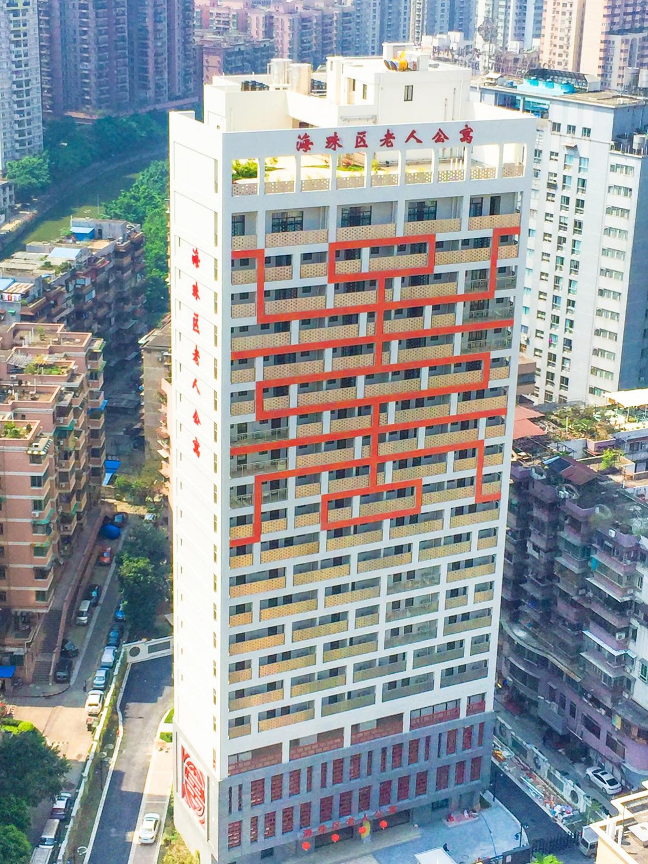 广东省广州市海珠区昌岗街老人公寓
