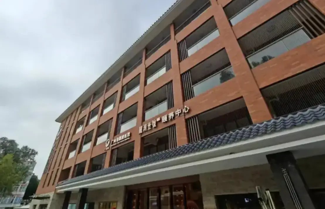 广东省广州市珠海区慈爱养老院