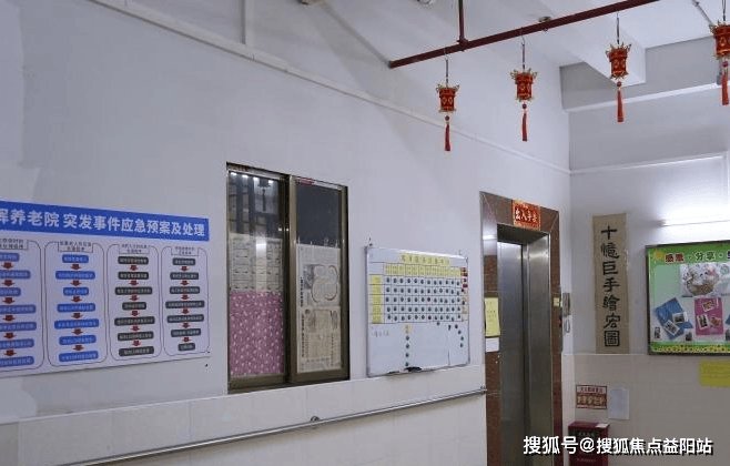 广东省广州市白云区金晖养老院