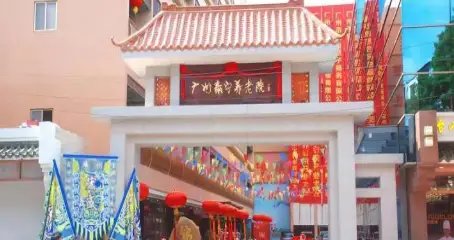 广东省广州市白云区高泉托养院马力院区