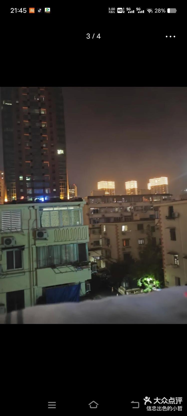 上海市闵行区爱心敬老院