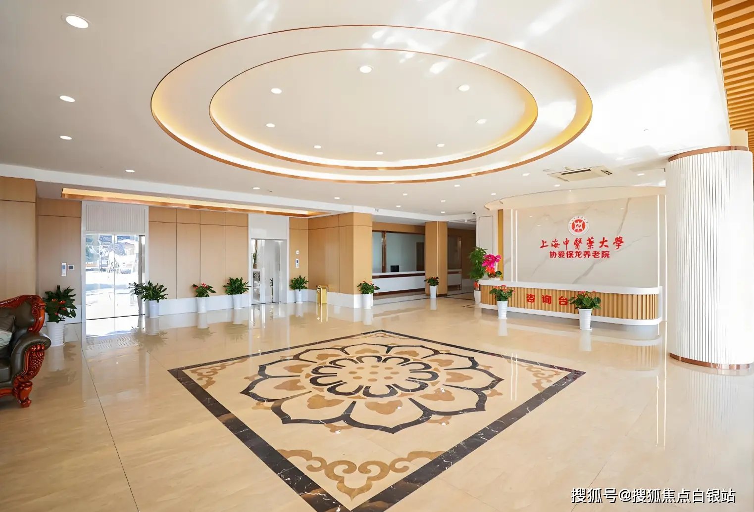 上海市宝山区峰华养老院
